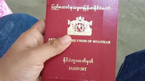 www passport gov mm myanmar|Passport Online Booking System suspended on 5 December.
